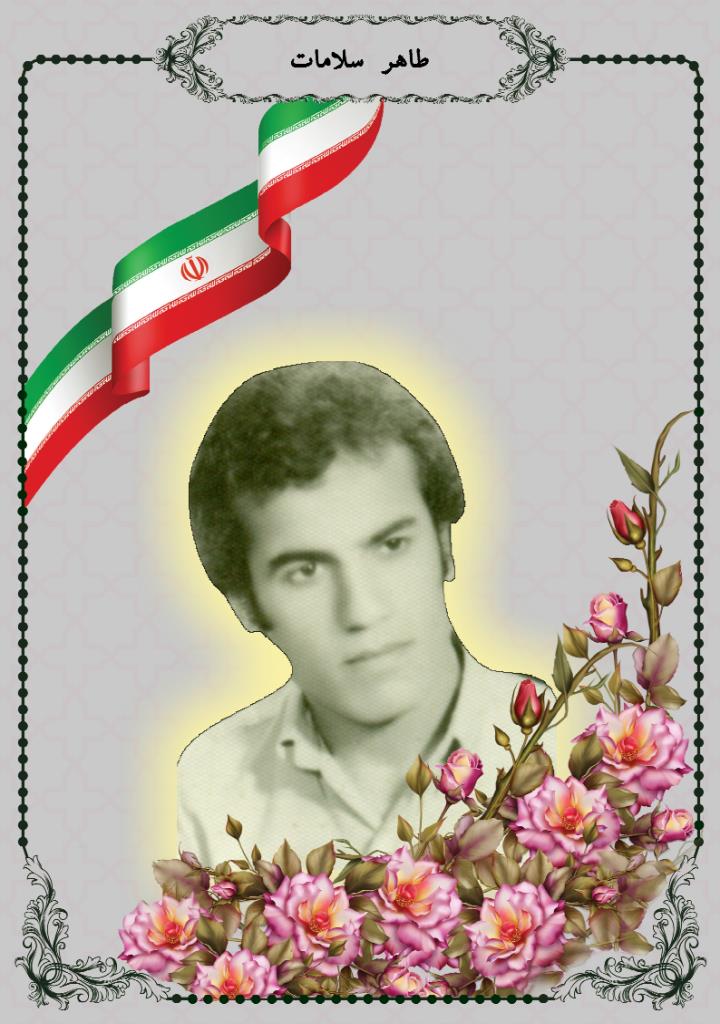 فاقد تصویر